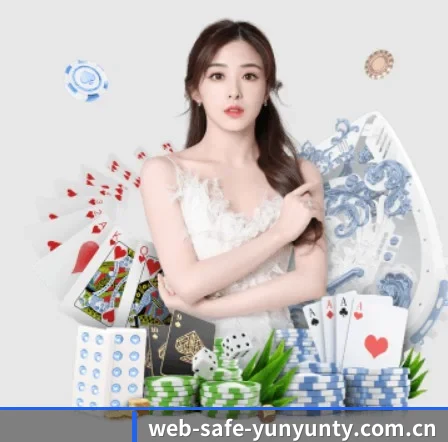 web-safe-yunyunty.com.cn APP 界面